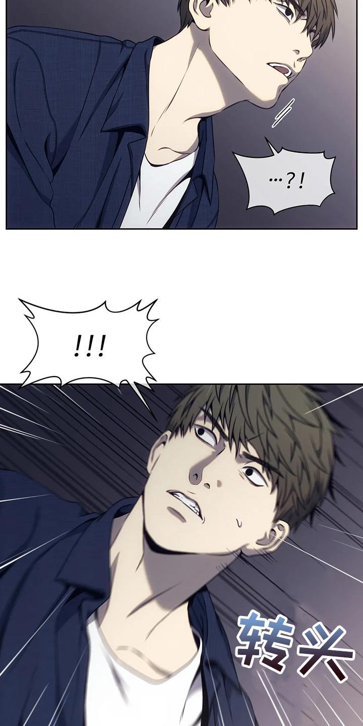 第68章：无证驾驶