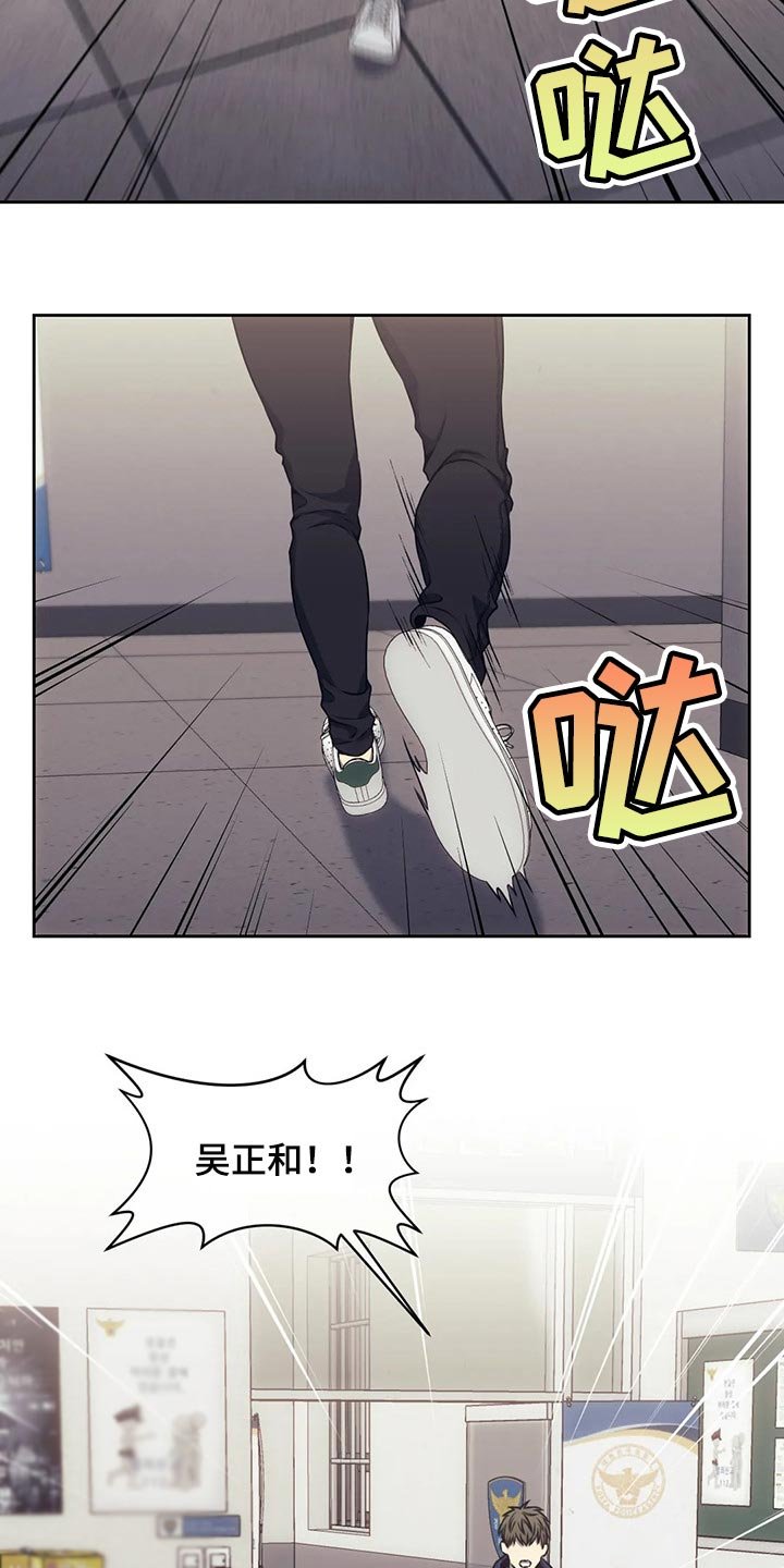 第68章：无证驾驶