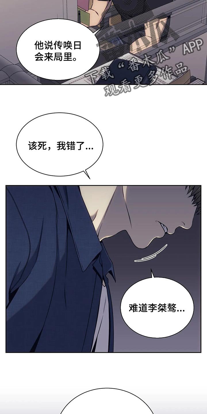 第68章：无证驾驶