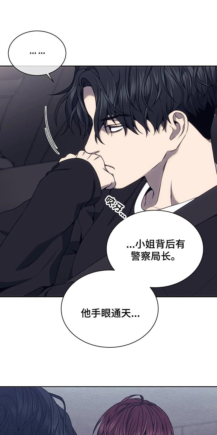 第68章：无证驾驶