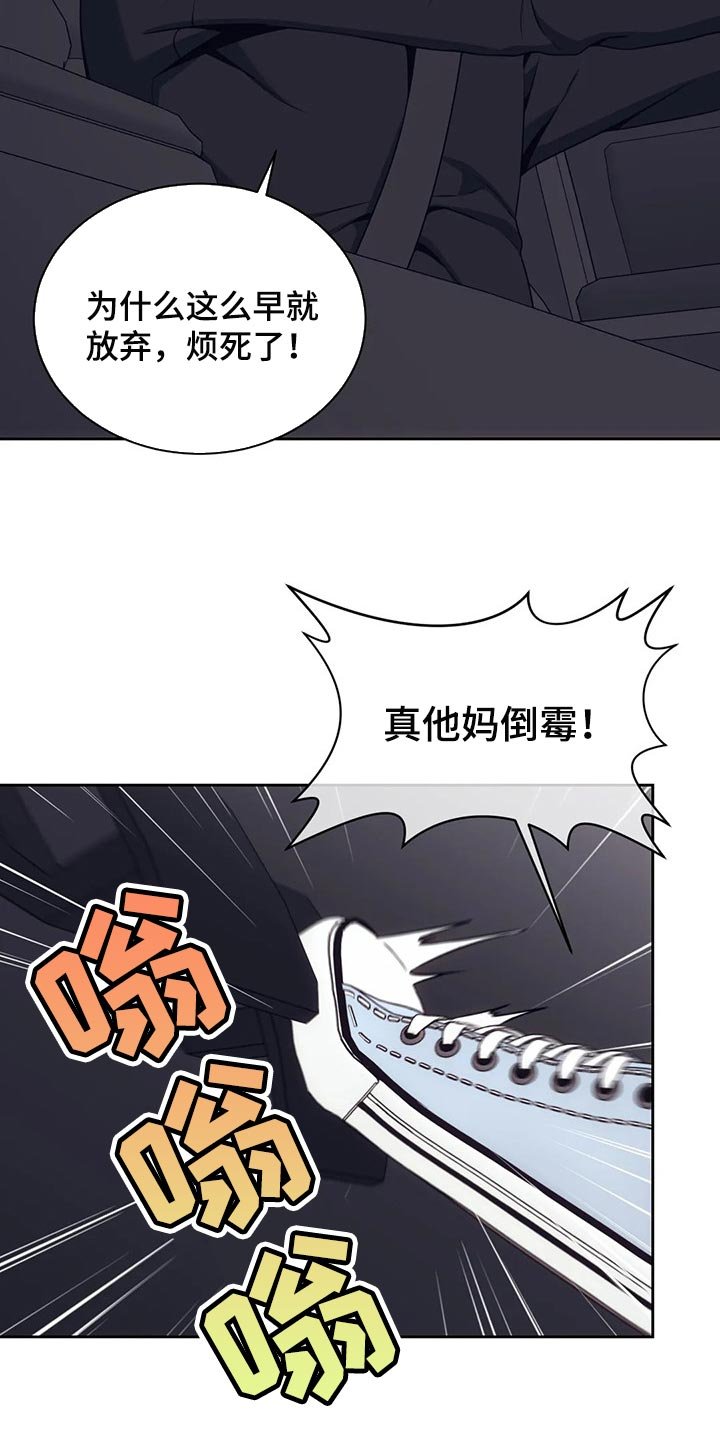 第68章：无证驾驶