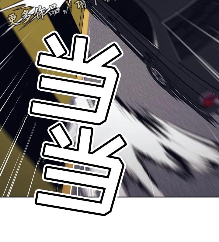 第68章：无证驾驶