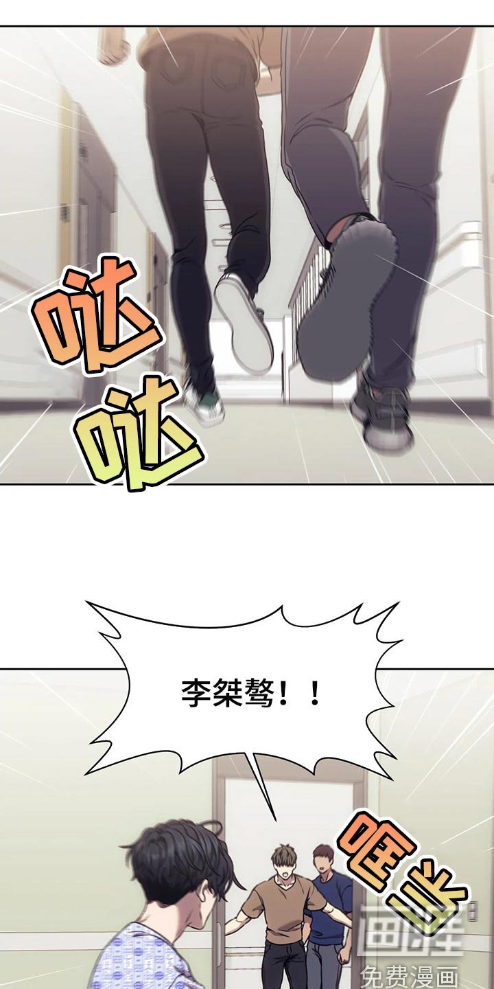 第69章：我必须知道答案