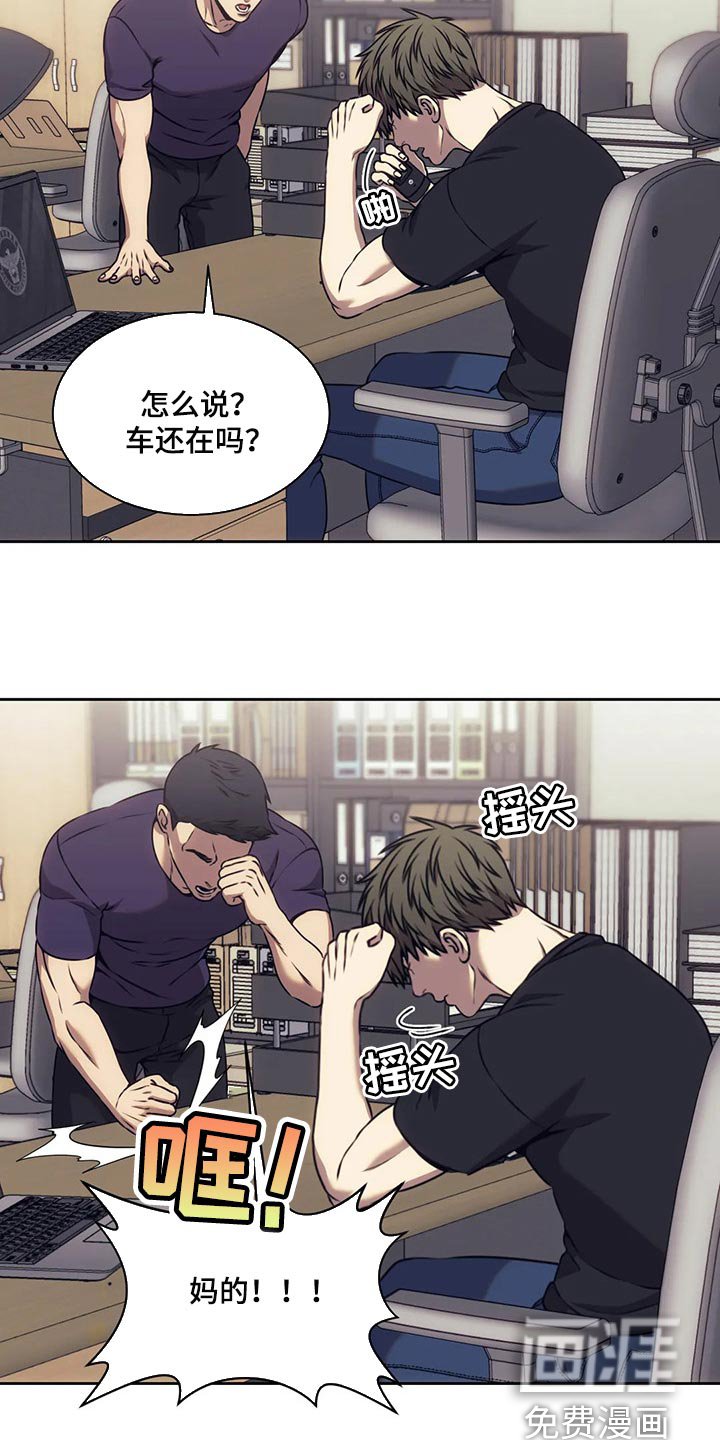 第69章：我必须知道答案
