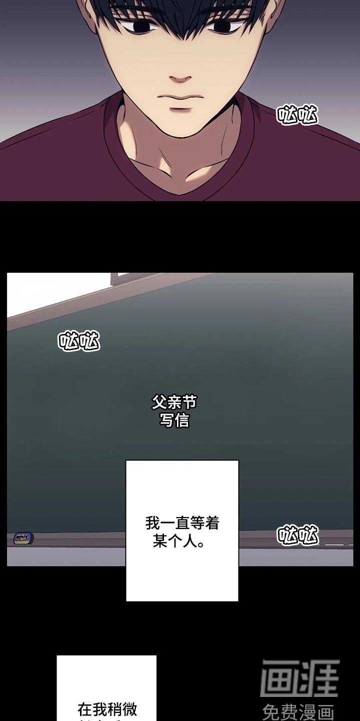 第69章：我必须知道答案