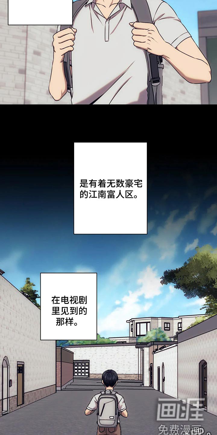 第69章：我必须知道答案