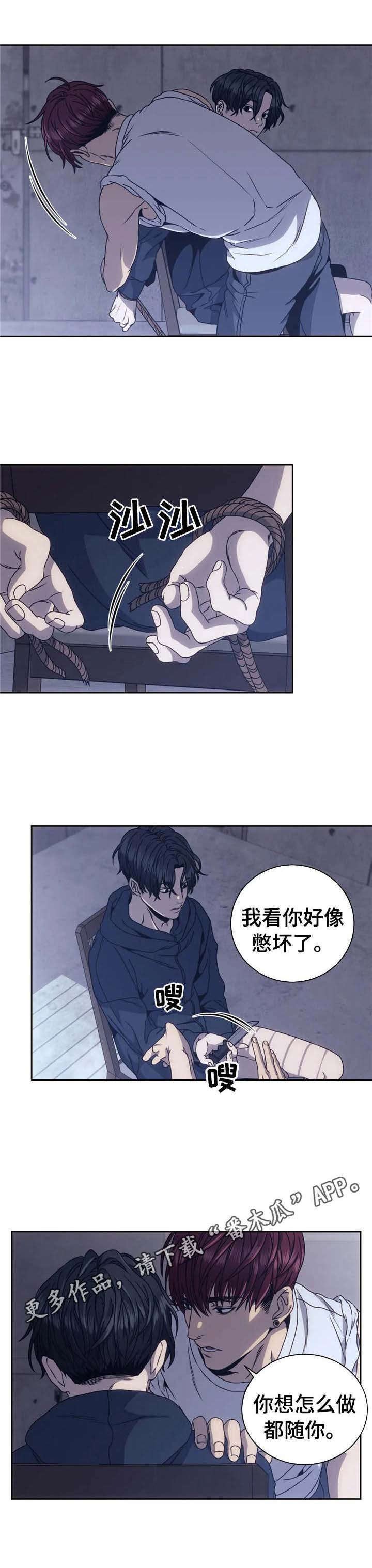 第7章：决斗