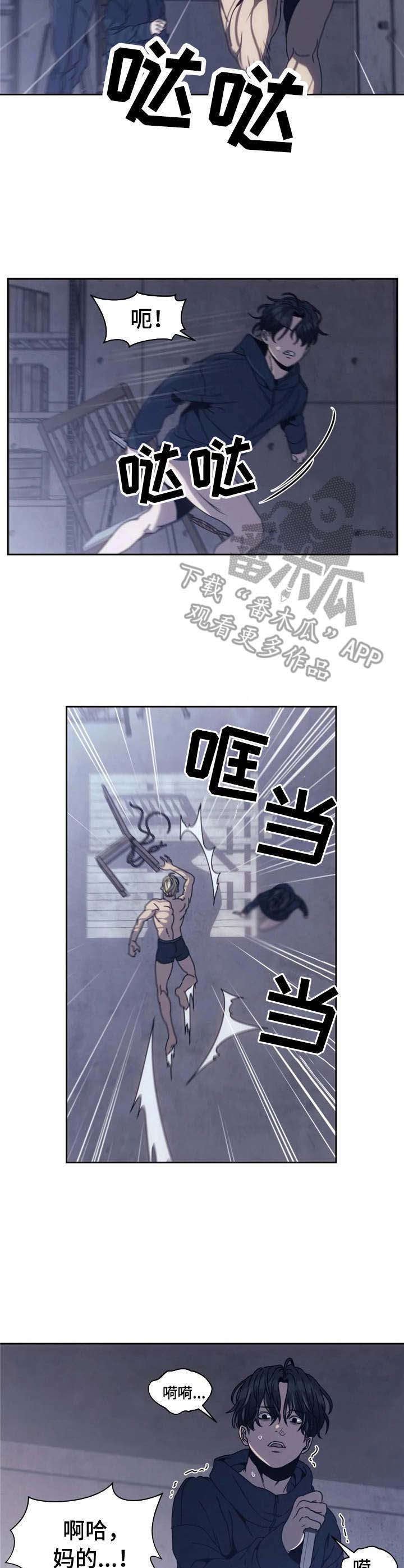 第7章：决斗