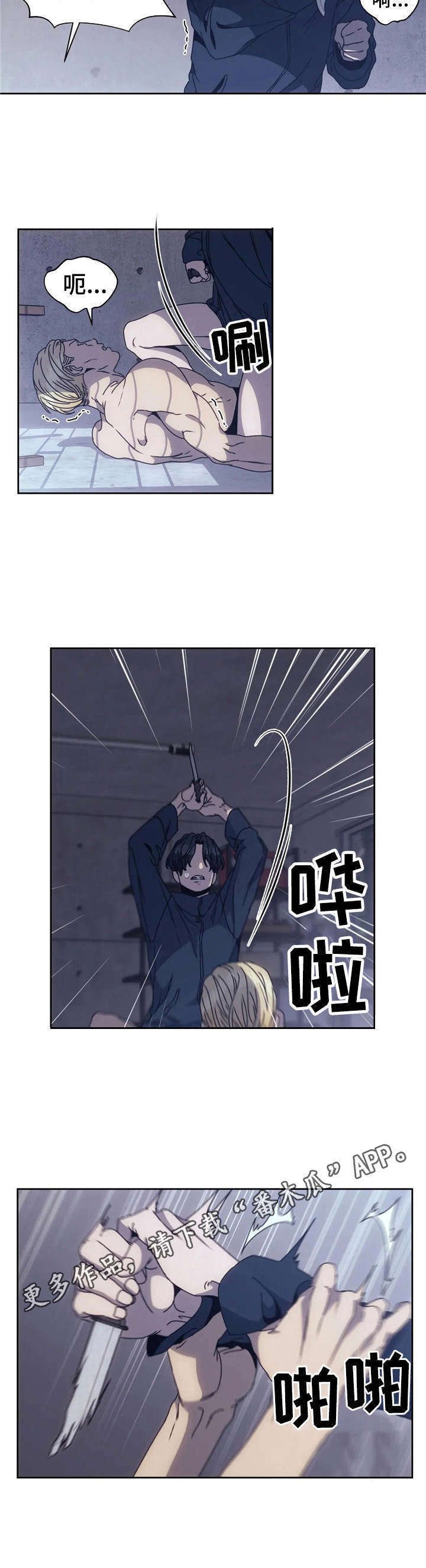 第7章：决斗