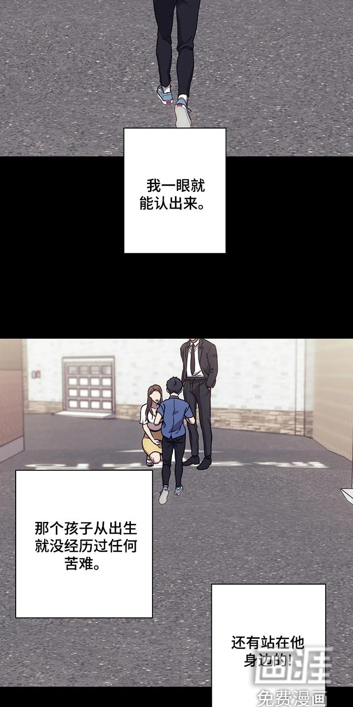 第70章：原来是这种感觉