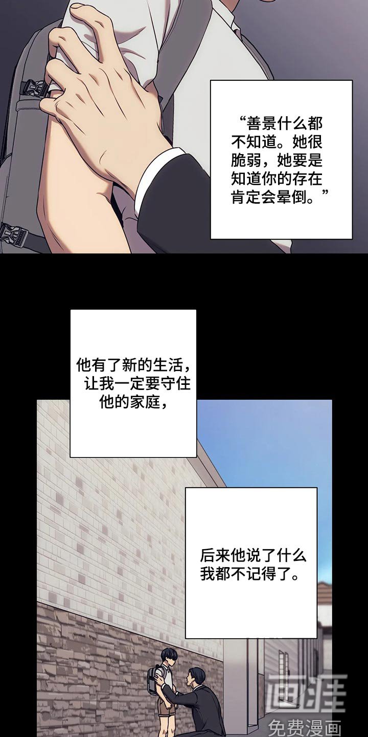 第70章：原来是这种感觉