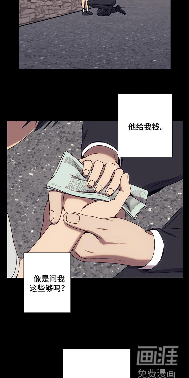 第70章：原来是这种感觉