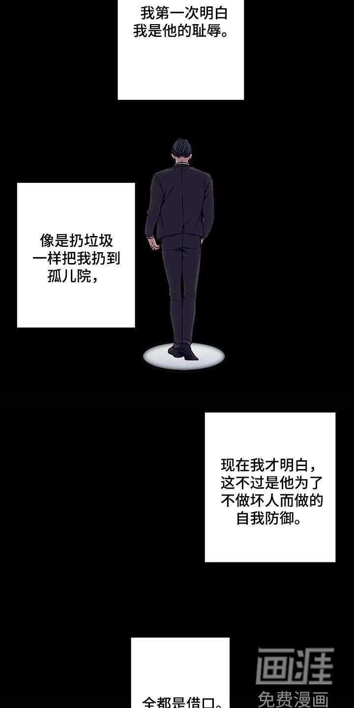 第70章：原来是这种感觉