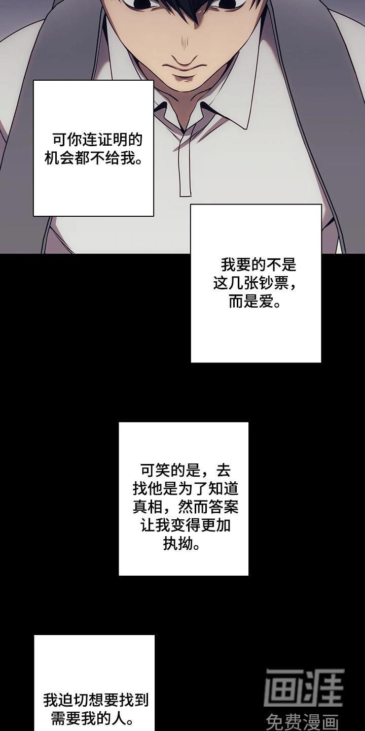 第70章：原来是这种感觉