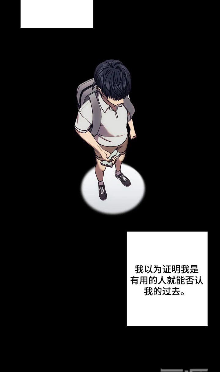 第70章：原来是这种感觉