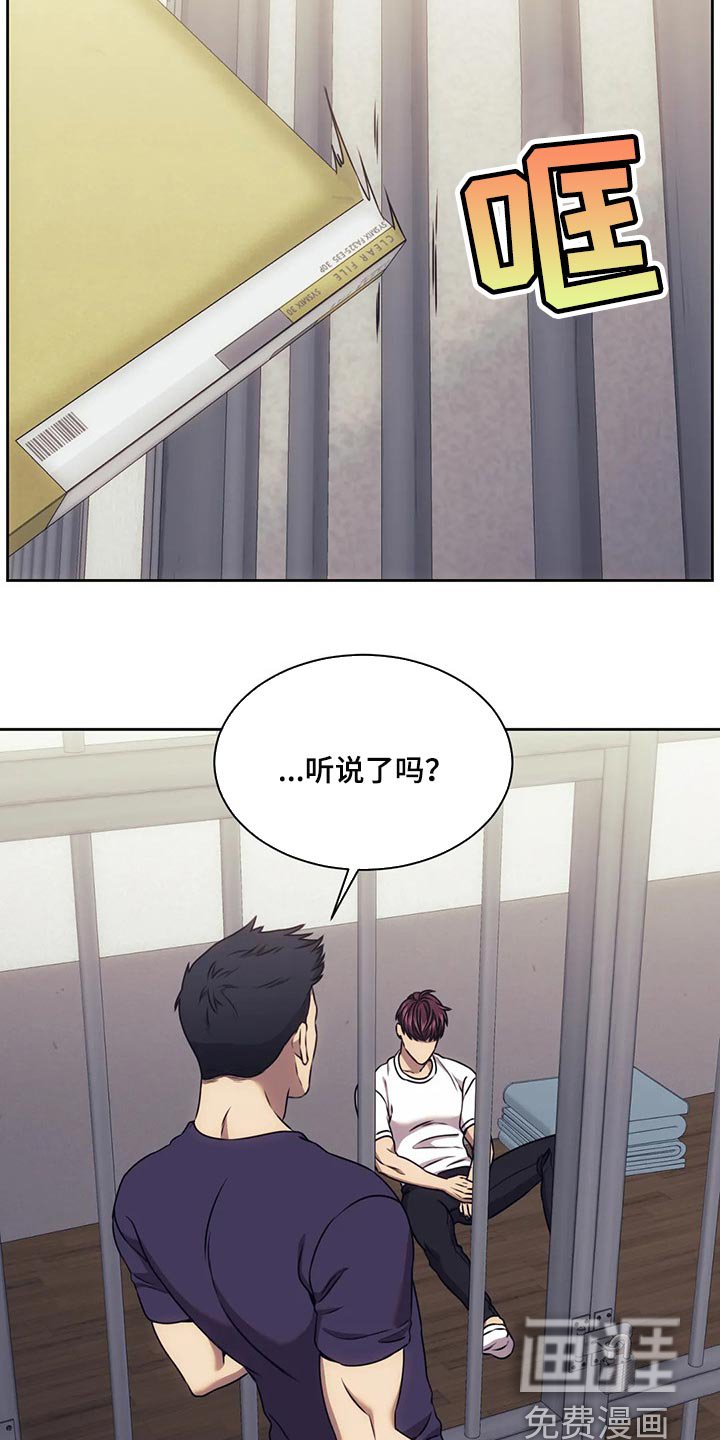 第70章：原来是这种感觉