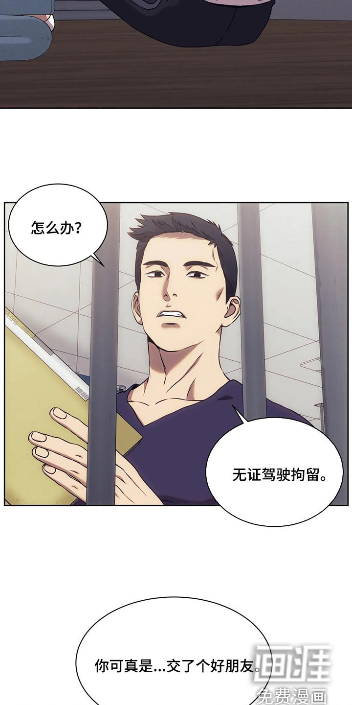 第70章：原来是这种感觉