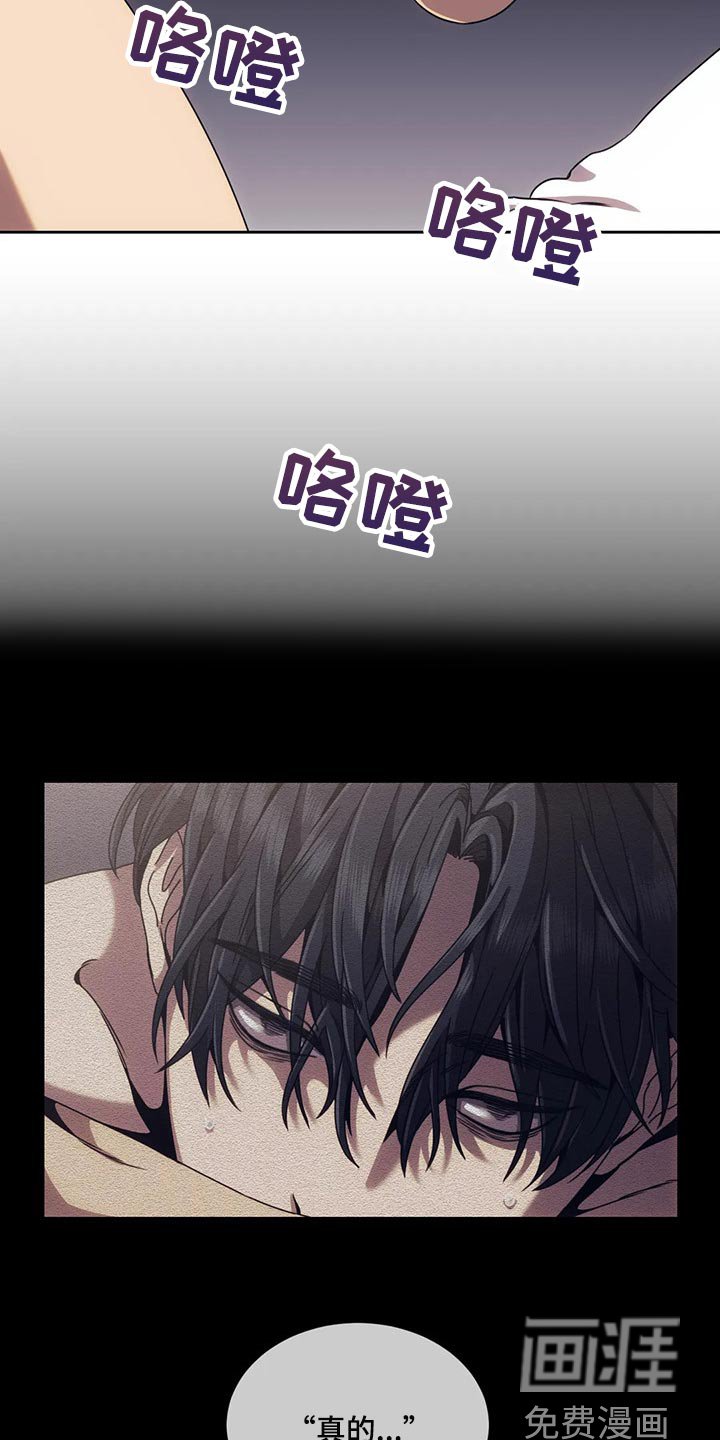 第70章：原来是这种感觉
