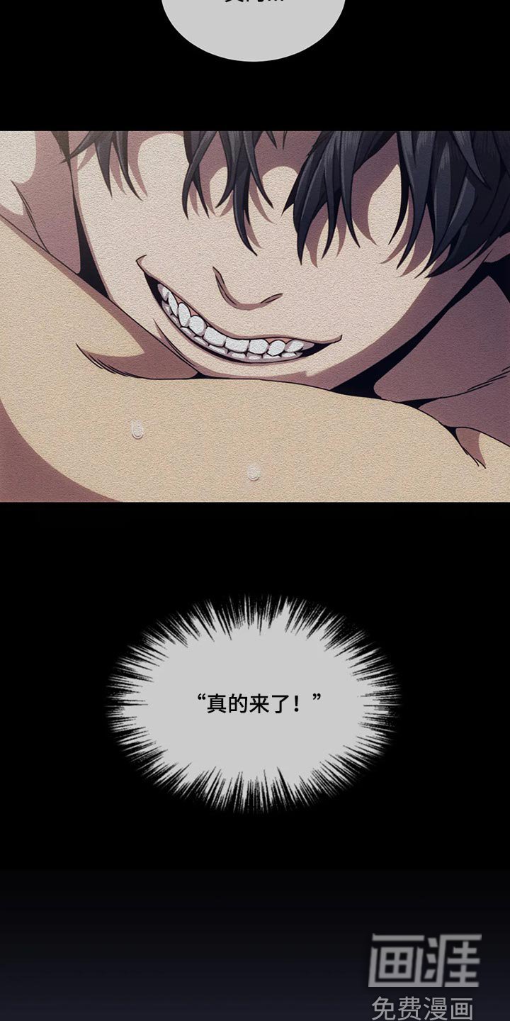 第70章：原来是这种感觉