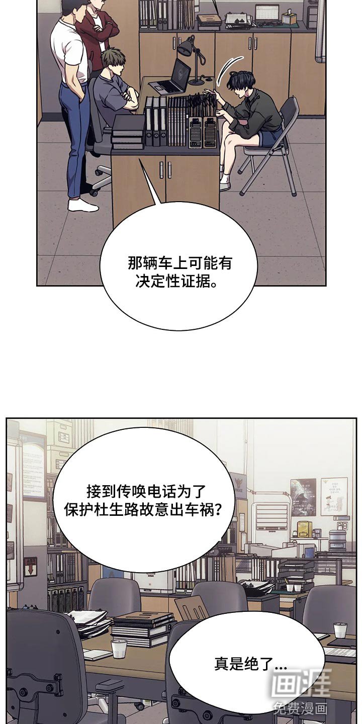 第71章：这就是铁证