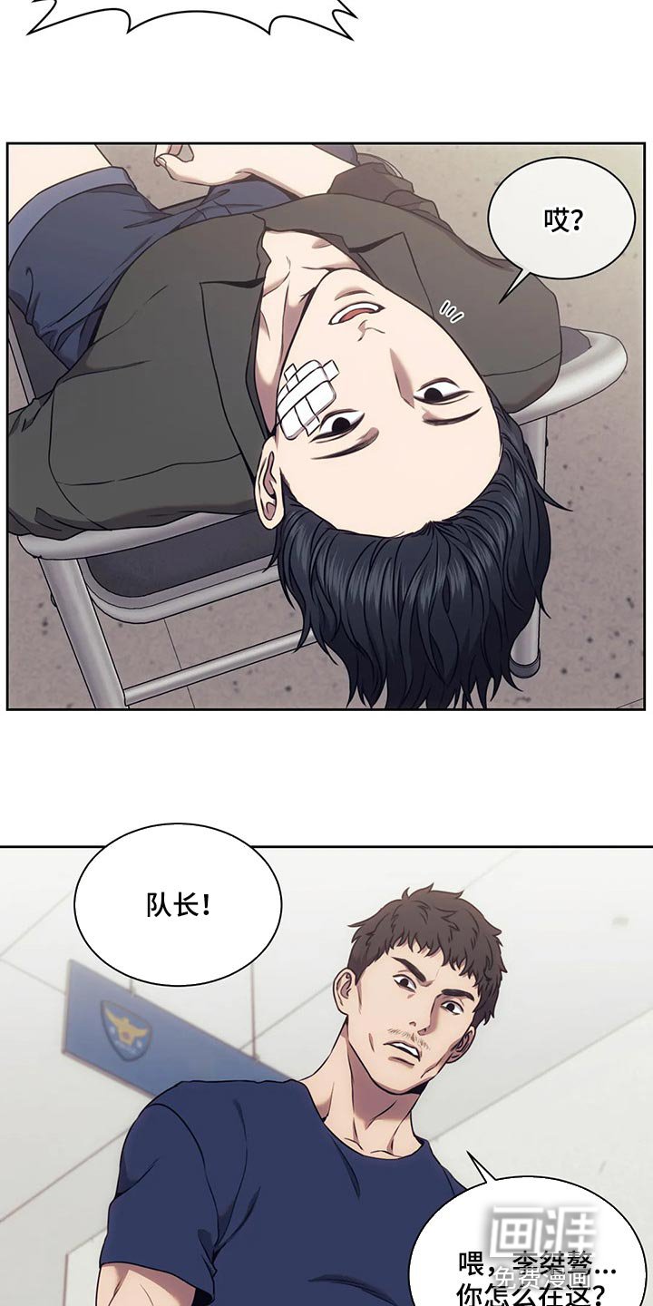 第71章：这就是铁证