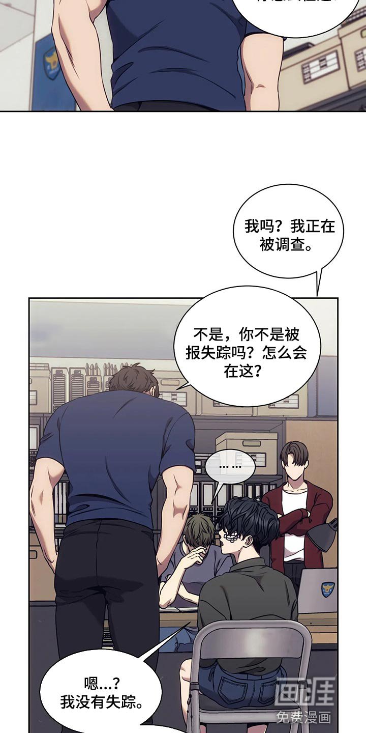 第71章：这就是铁证