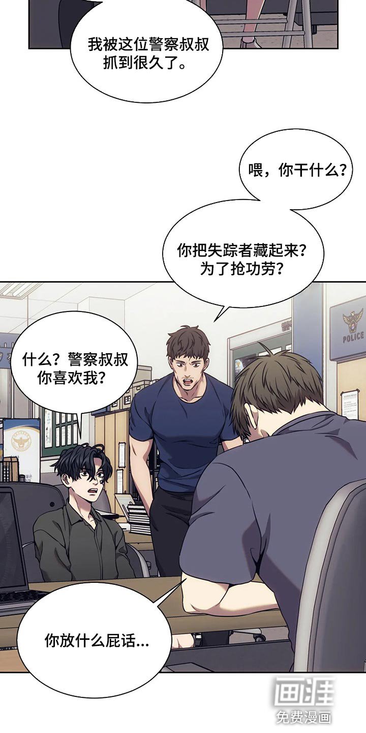 第71章：这就是铁证