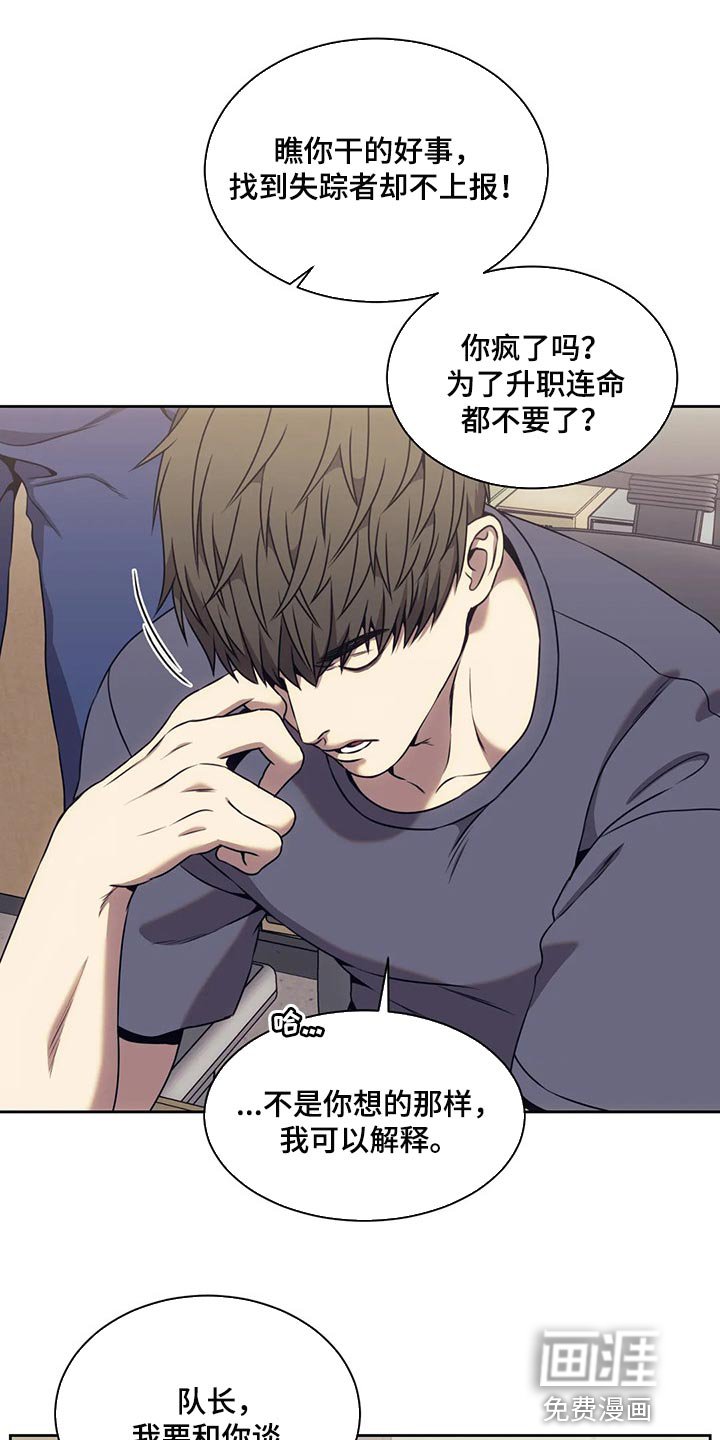 第71章：这就是铁证