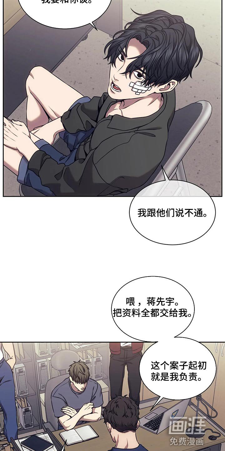 第71章：这就是铁证
