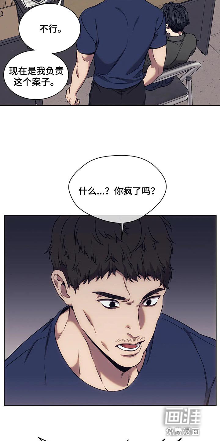 第71章：这就是铁证