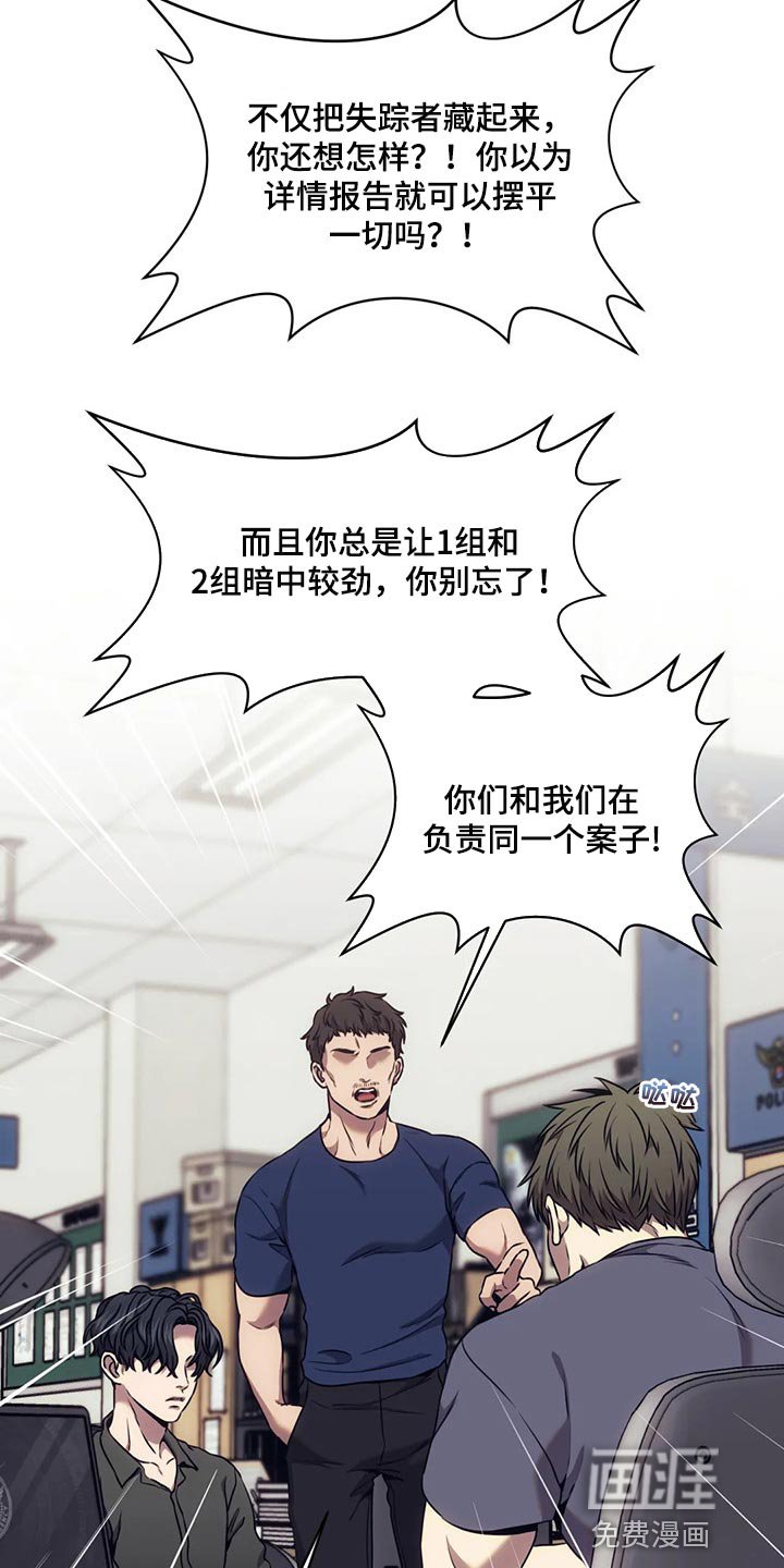 第71章：这就是铁证