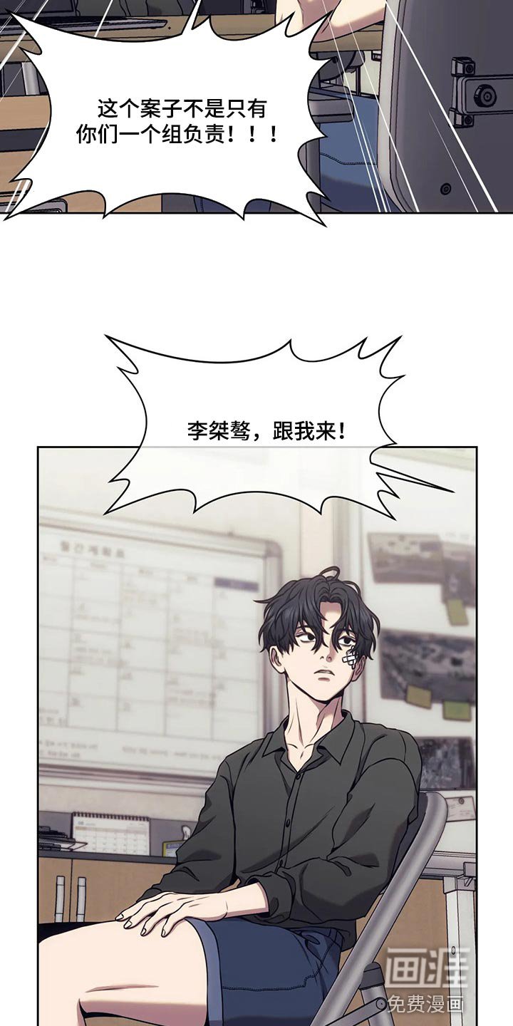 第71章：这就是铁证