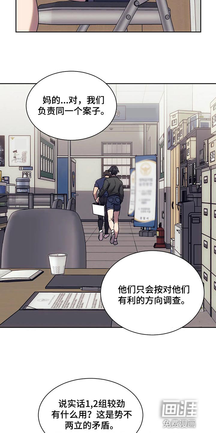 第71章：这就是铁证
