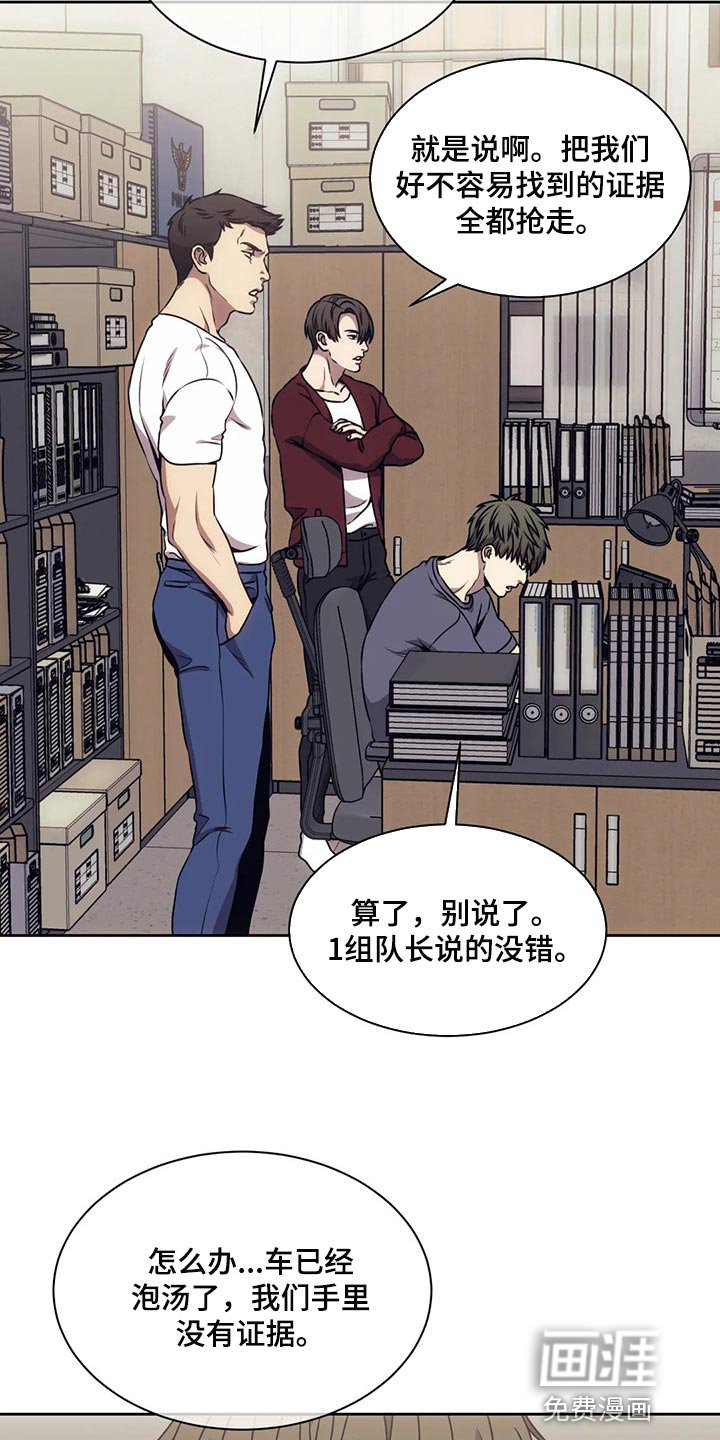 第71章：这就是铁证