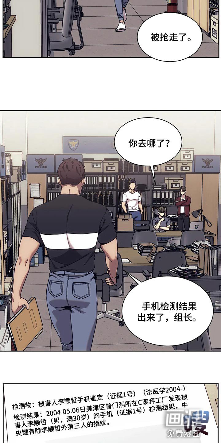 第71章：这就是铁证