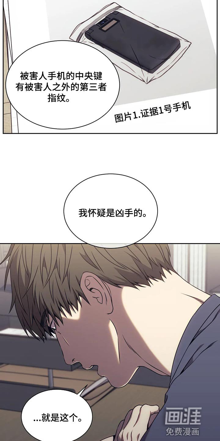 第71章：这就是铁证