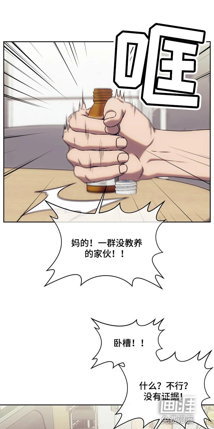 第71章：这就是铁证