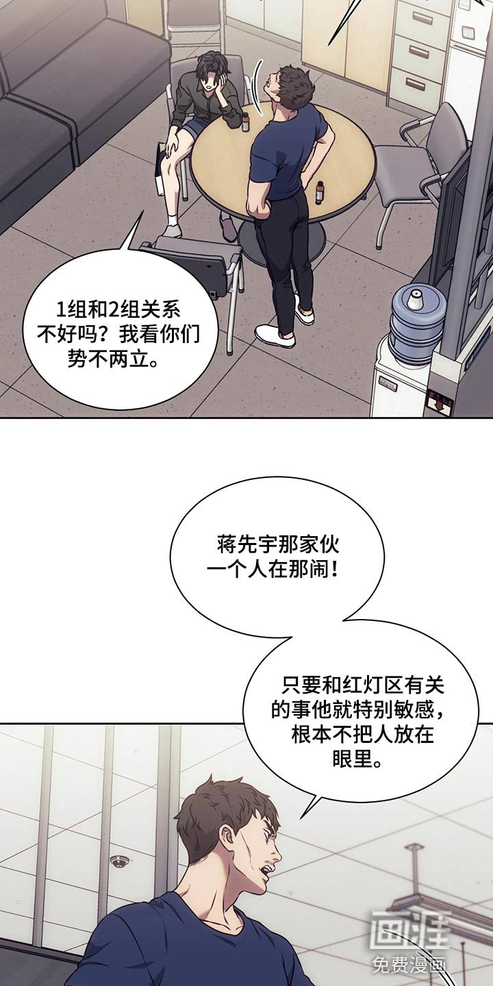 第71章：这就是铁证