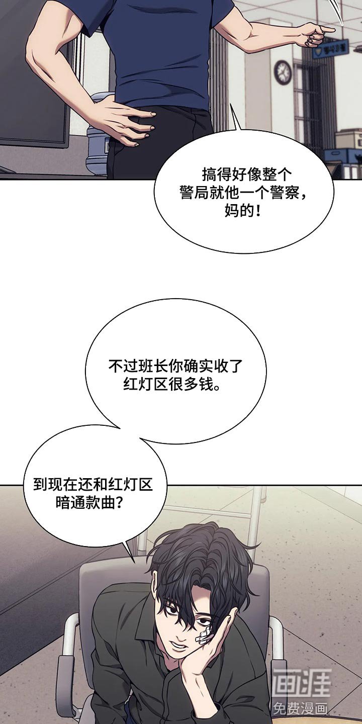 第71章：这就是铁证