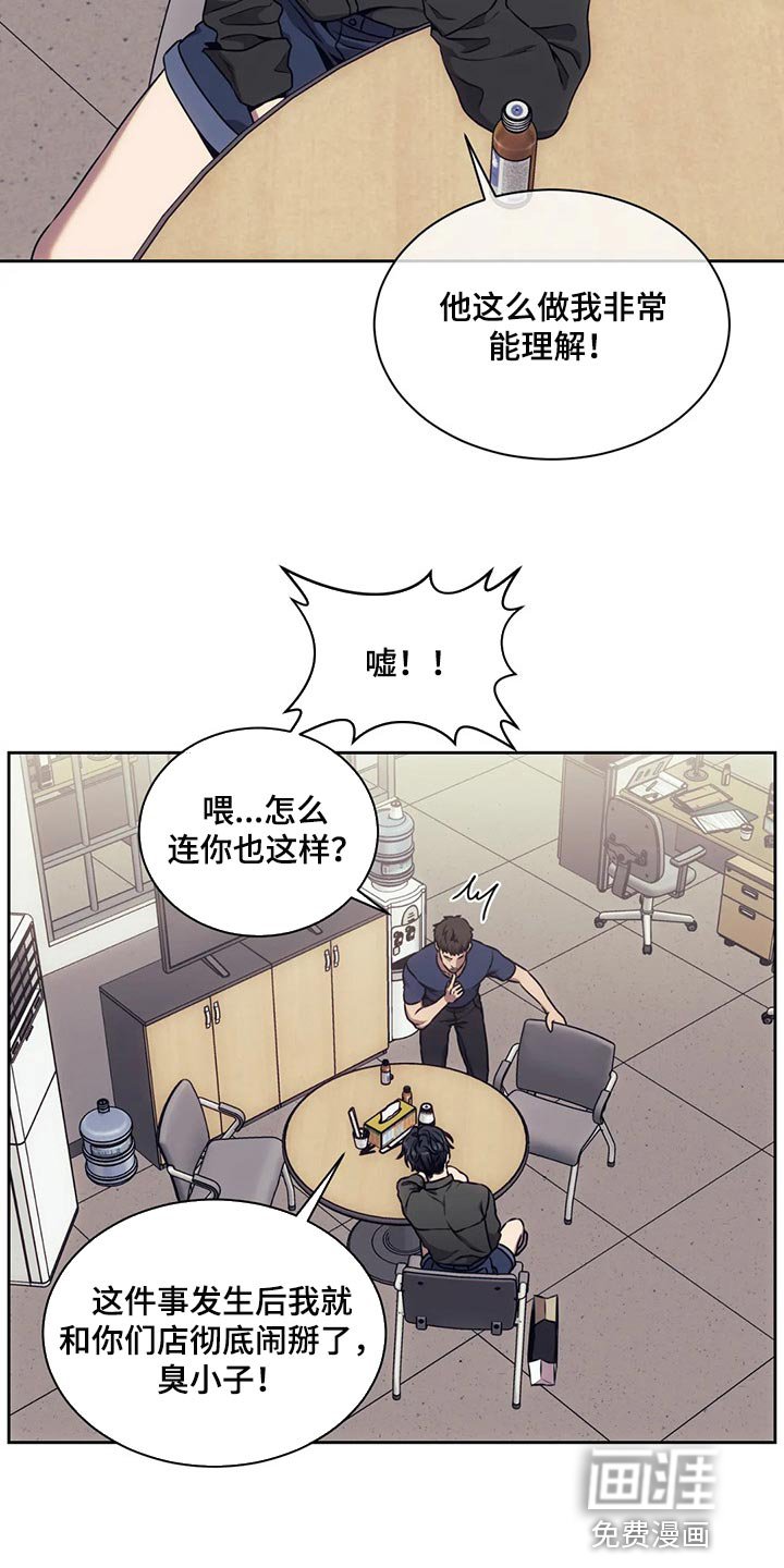 第71章：这就是铁证