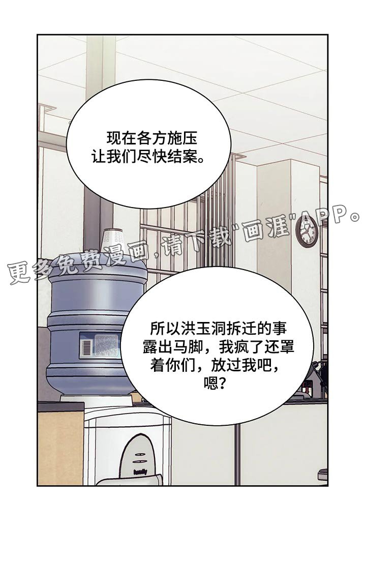 第71章：这就是铁证
