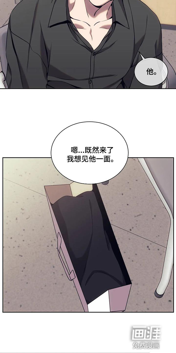 第72章：解决后再算账