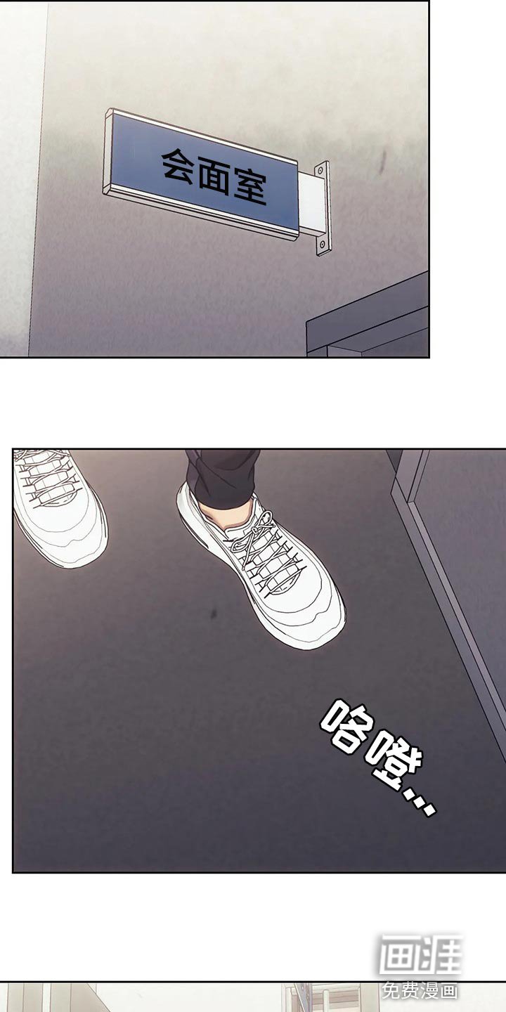 第72章：解决后再算账