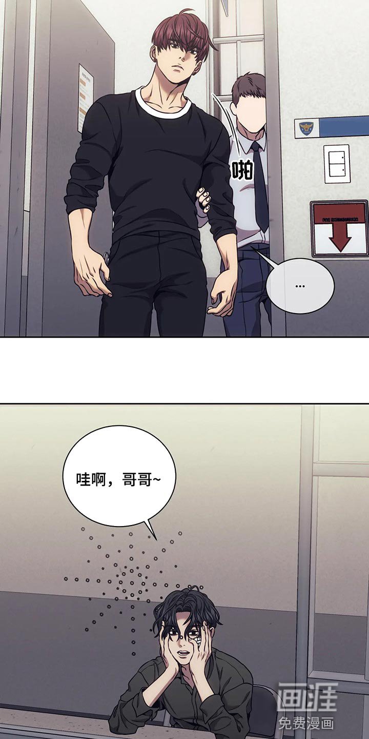 第72章：解决后再算账