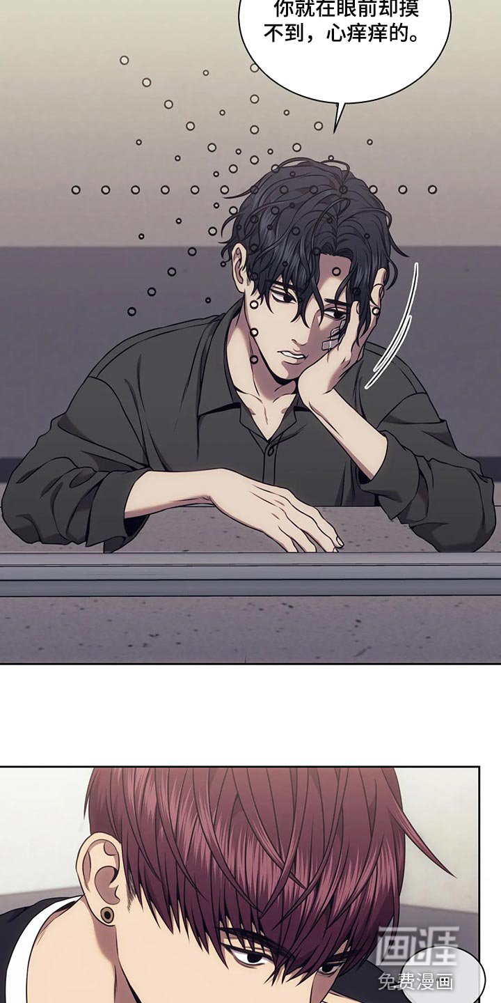 第72章：解决后再算账
