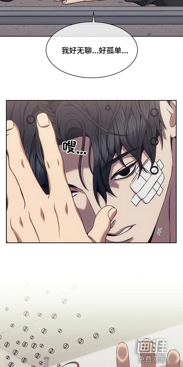 第72章：解决后再算账