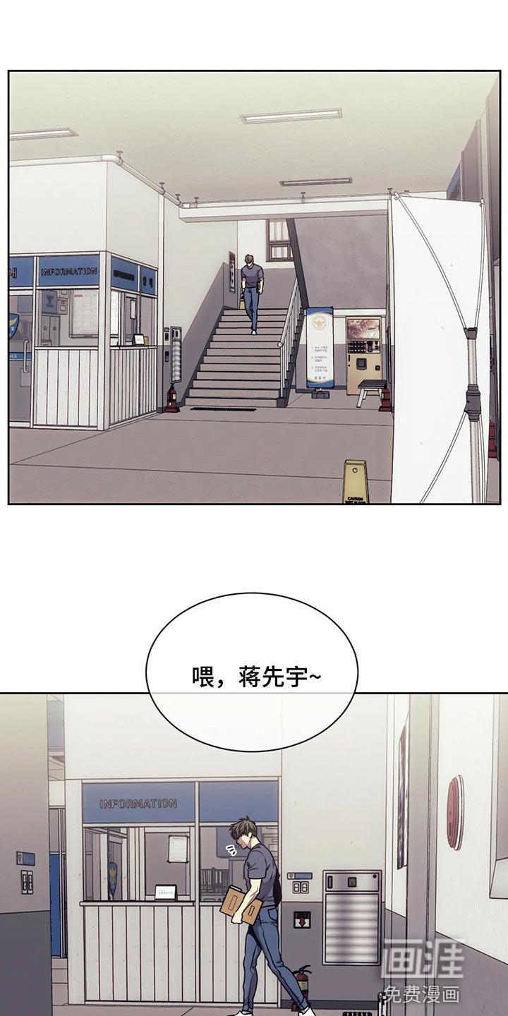 第73章：指纹不一致