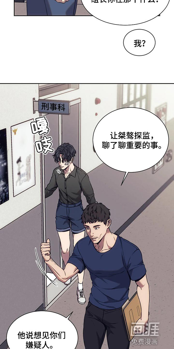 第73章：指纹不一致