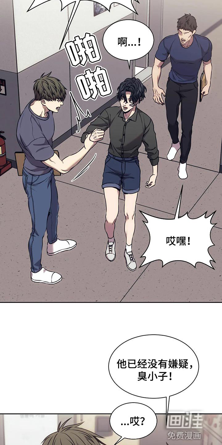 第73章：指纹不一致