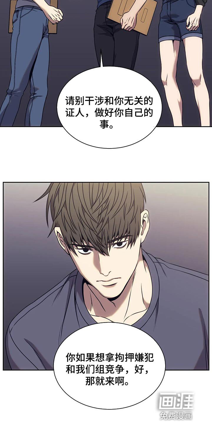 第73章：指纹不一致